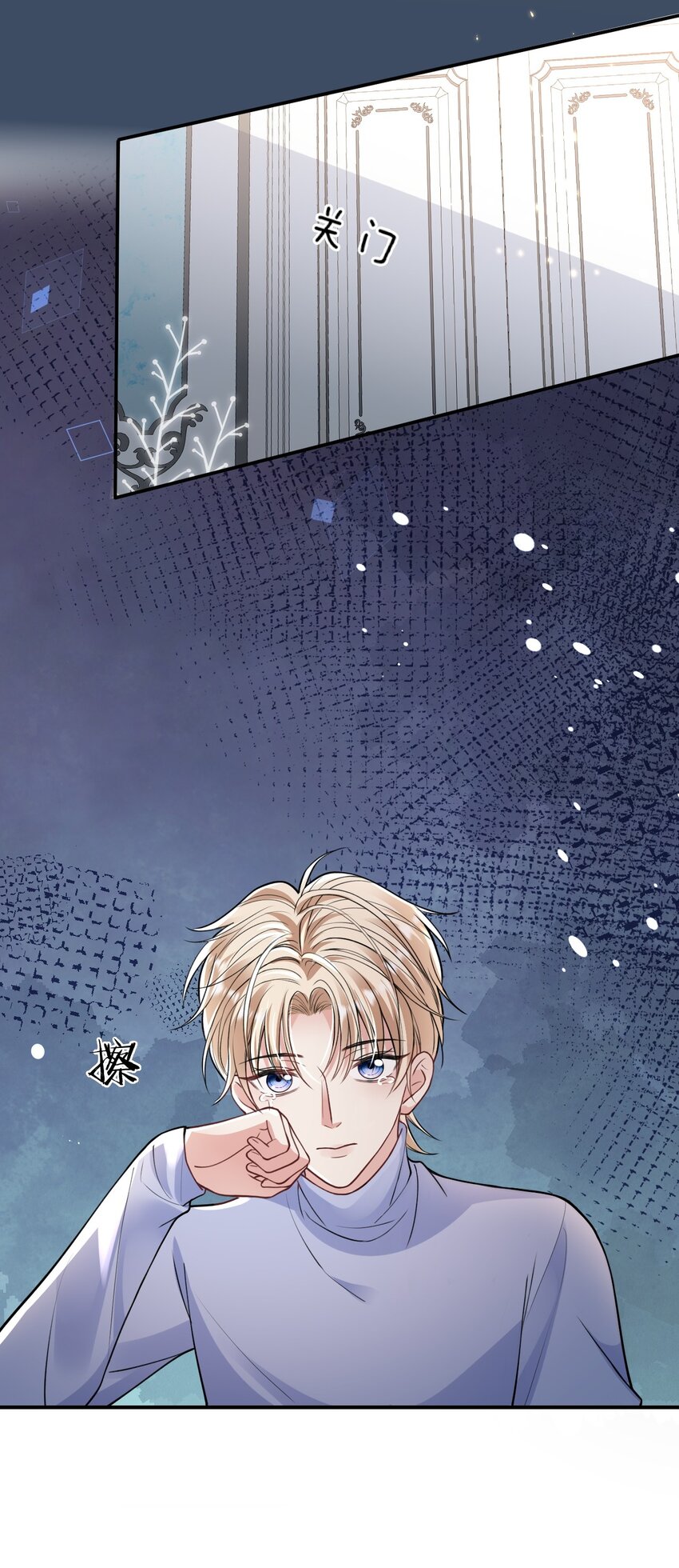 003 联姻达成22