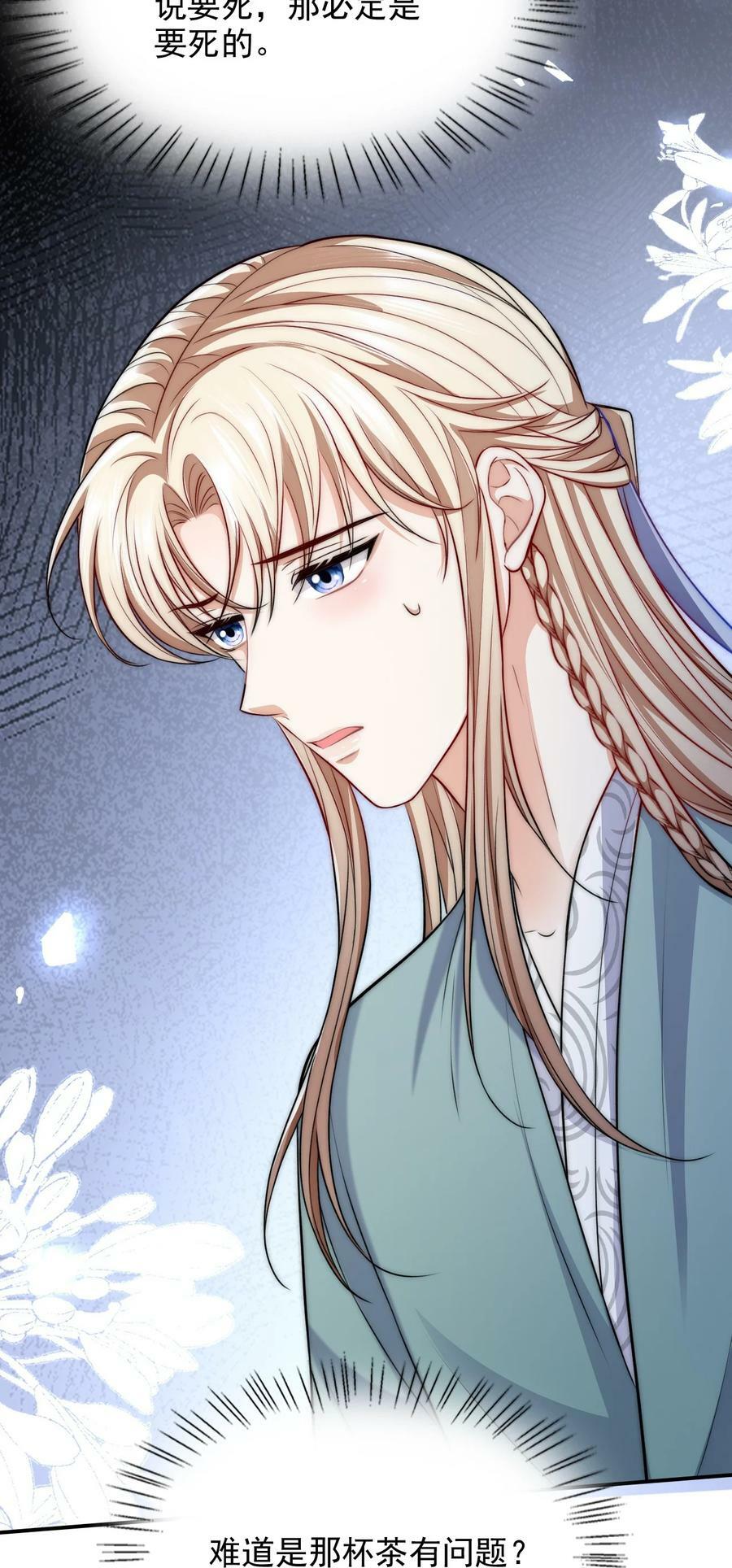 049 历劫者2