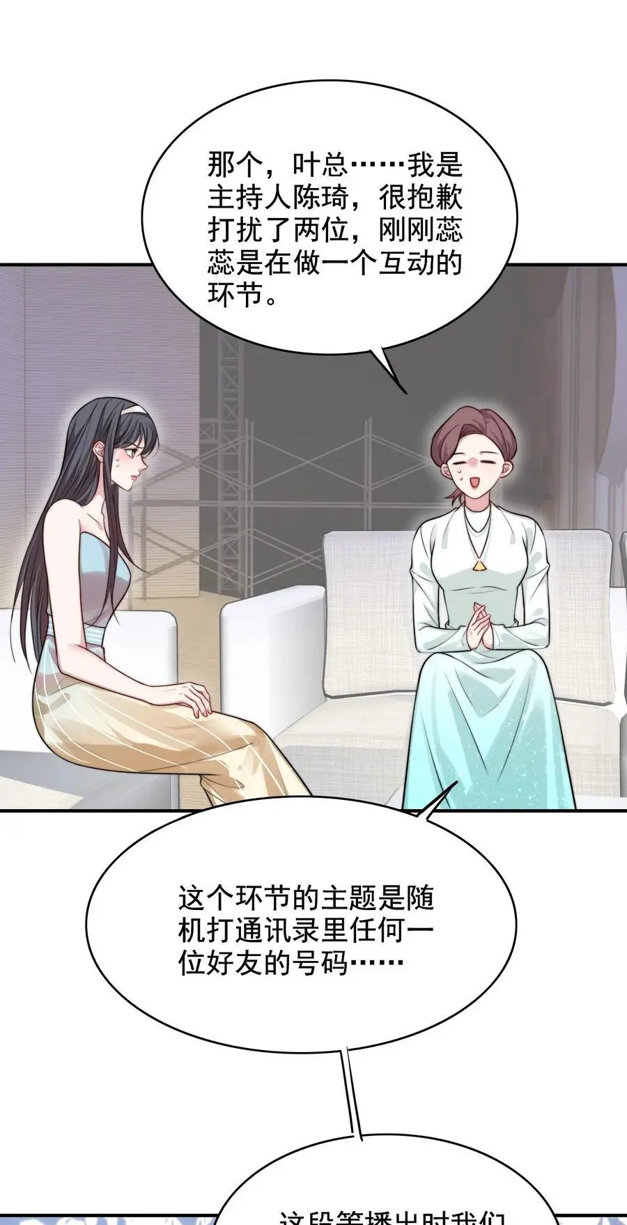 067 用行动展示对我的爱37