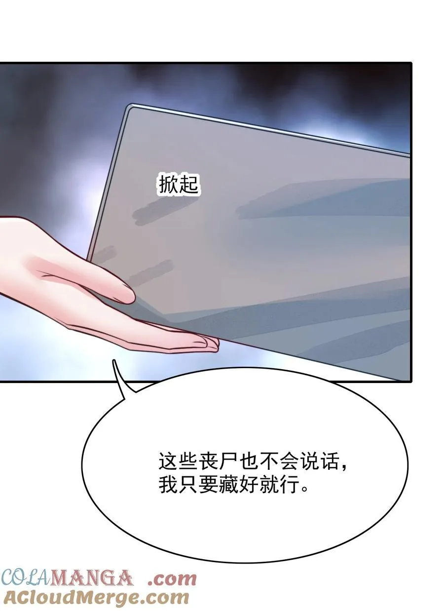 085 躲也躲不过18