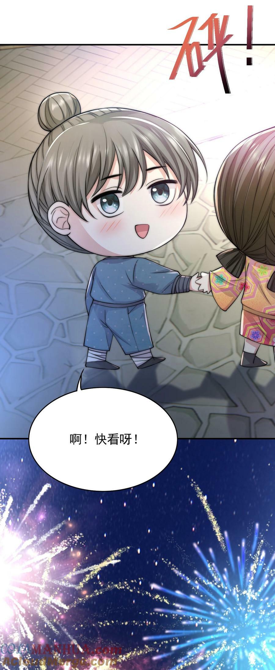 037 新副本！开启！2
