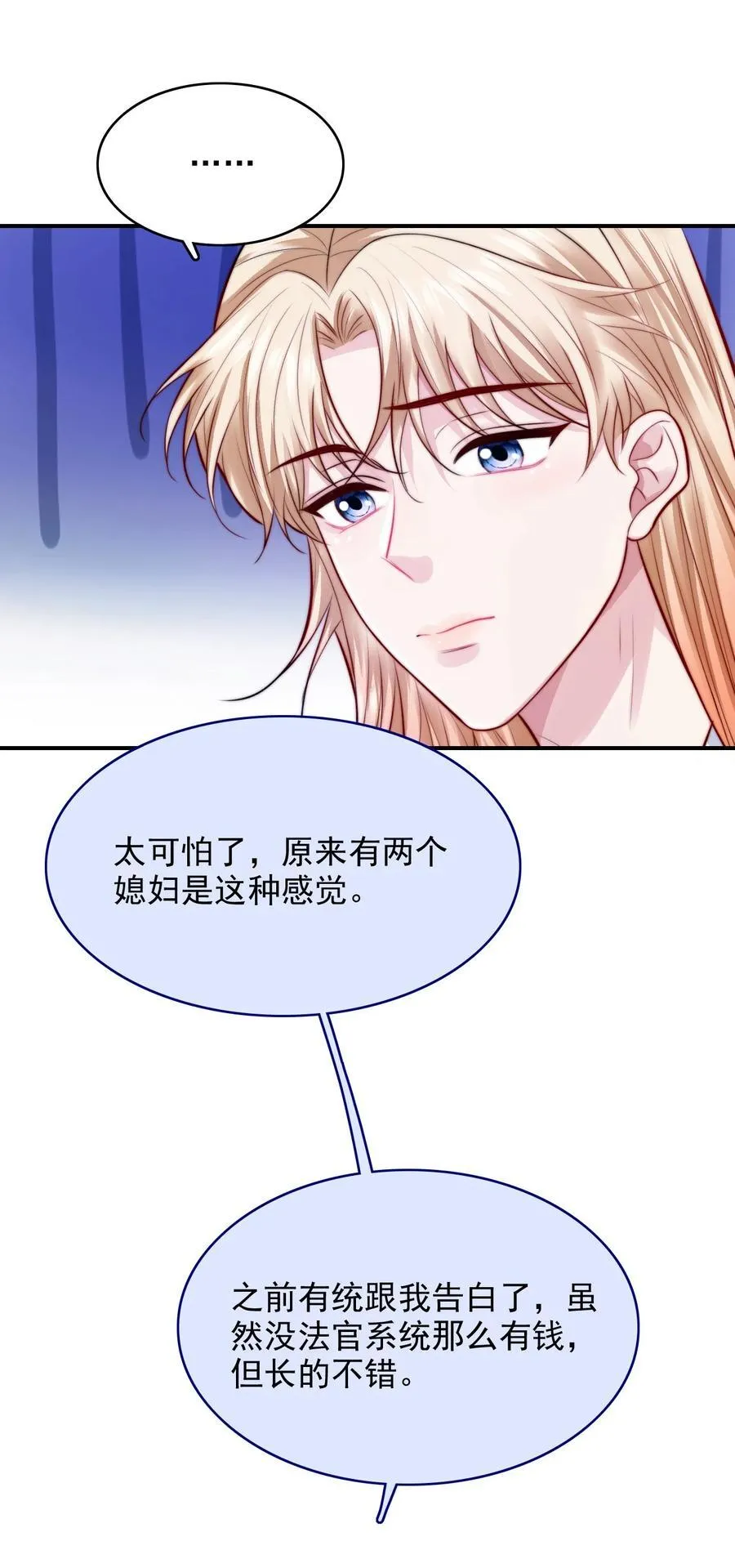083 你们不要打啦！20
