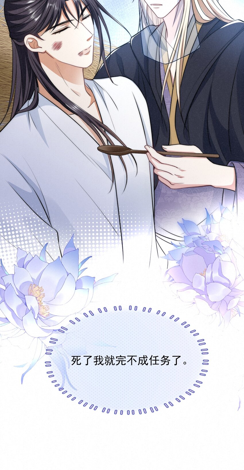 025 置之死地而后生41