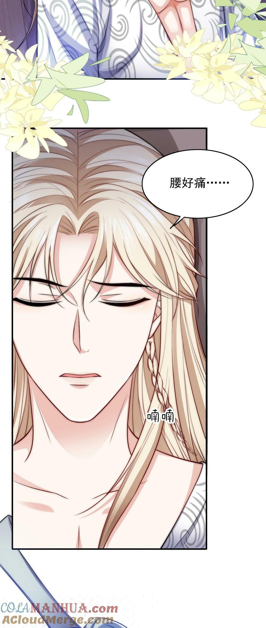 045 主动会吗？28