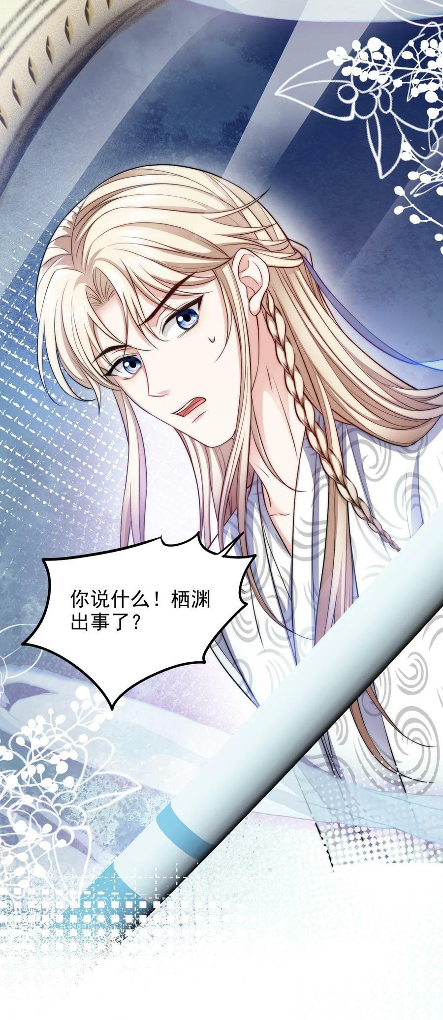 046 搜魂术39