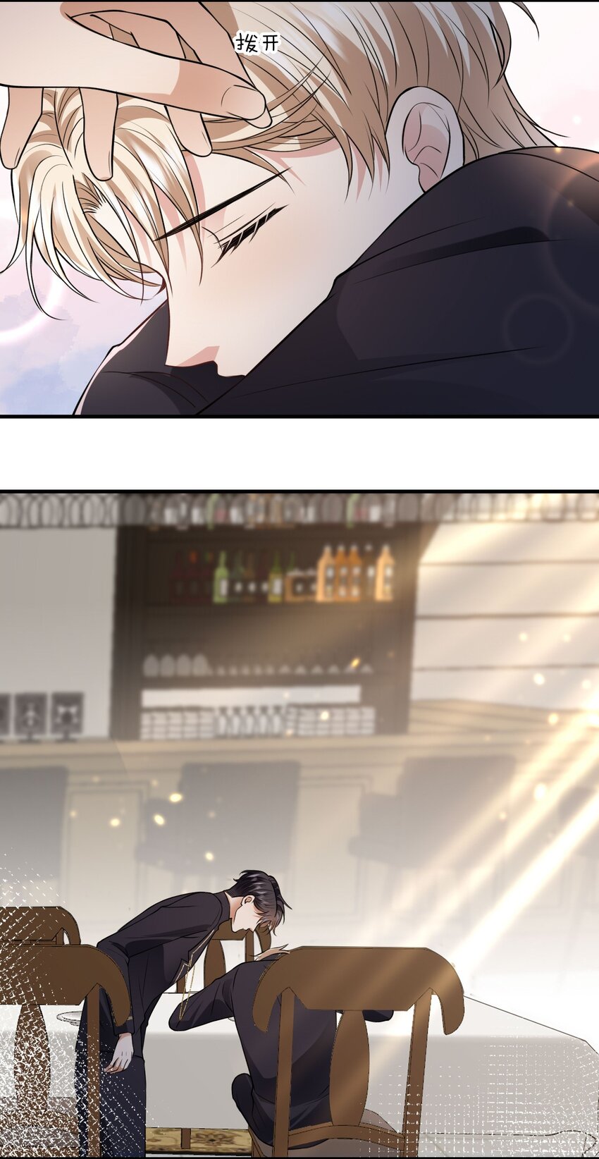 016 不离不弃21