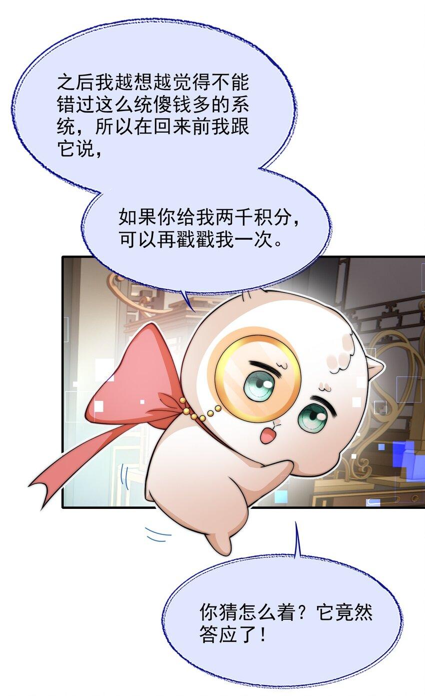 033 大力出奇迹14