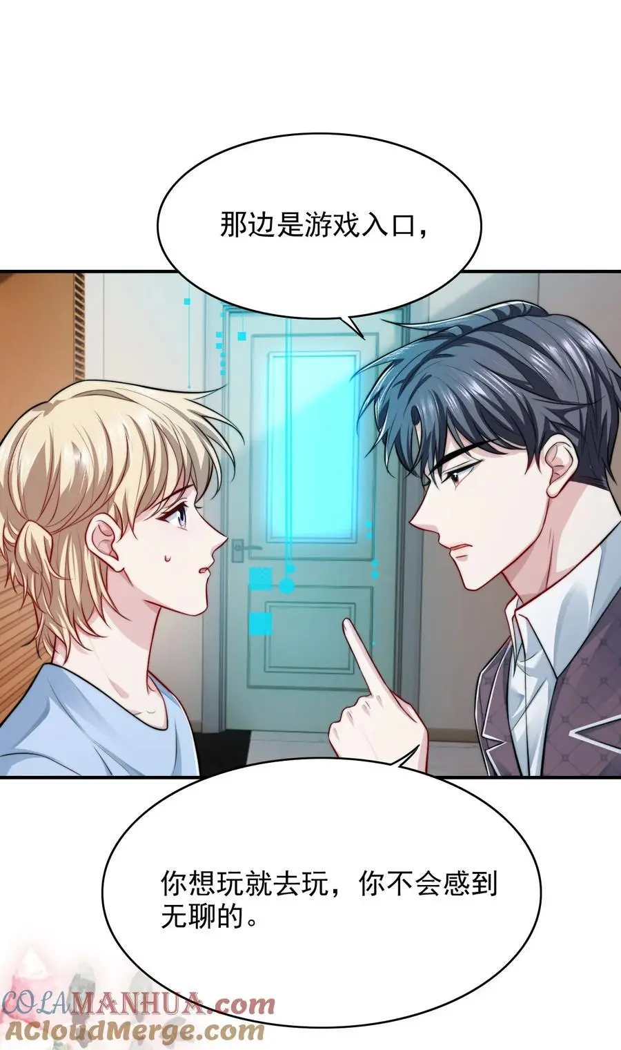 071 我们来谈笔交易21
