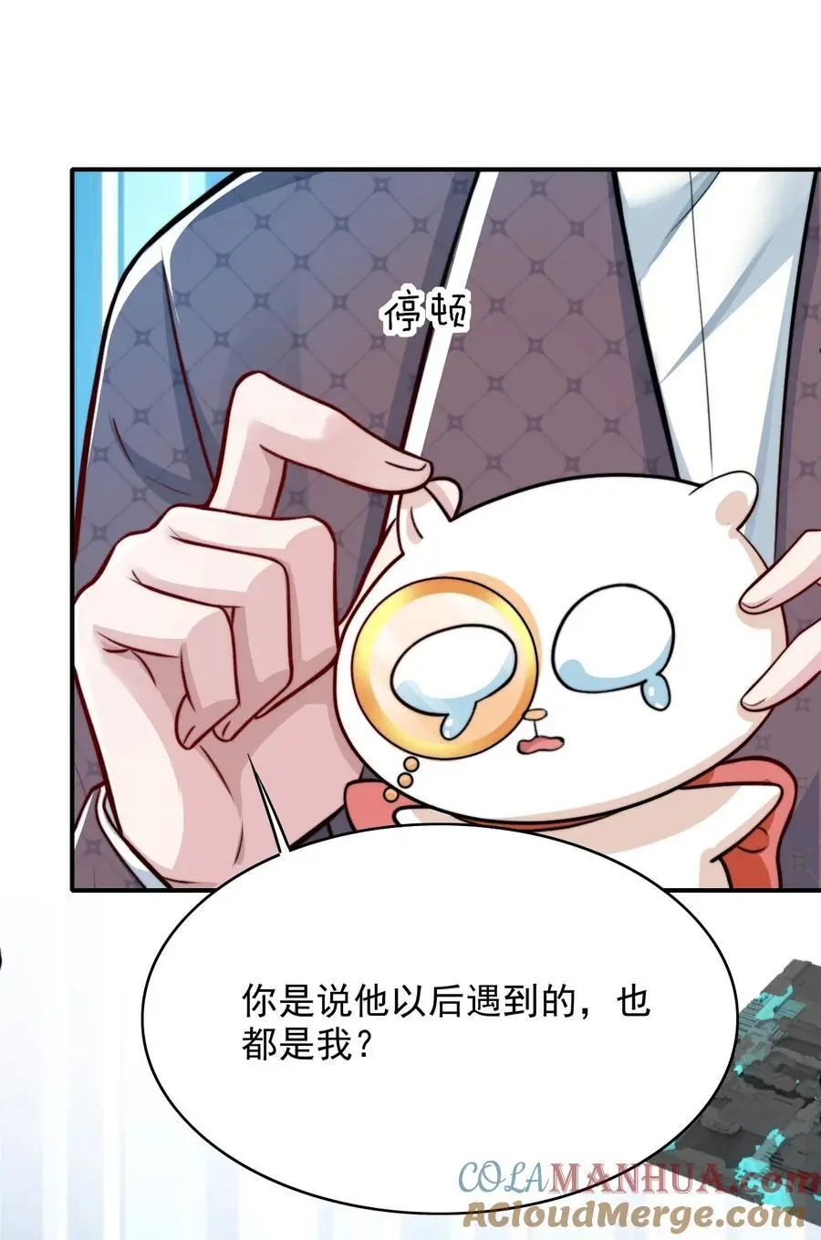 072 逃往新世界！6