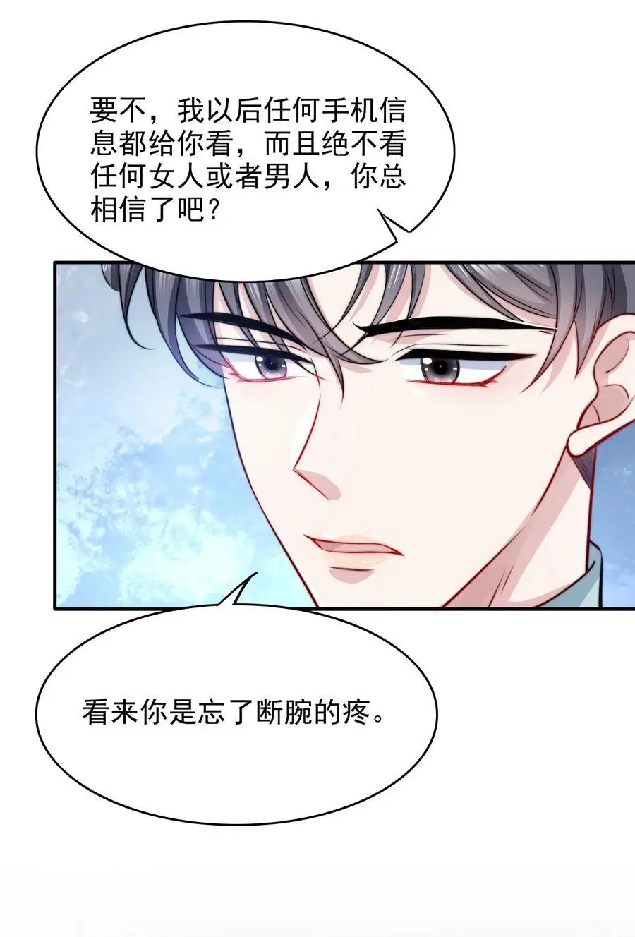 066 你是爱我的27