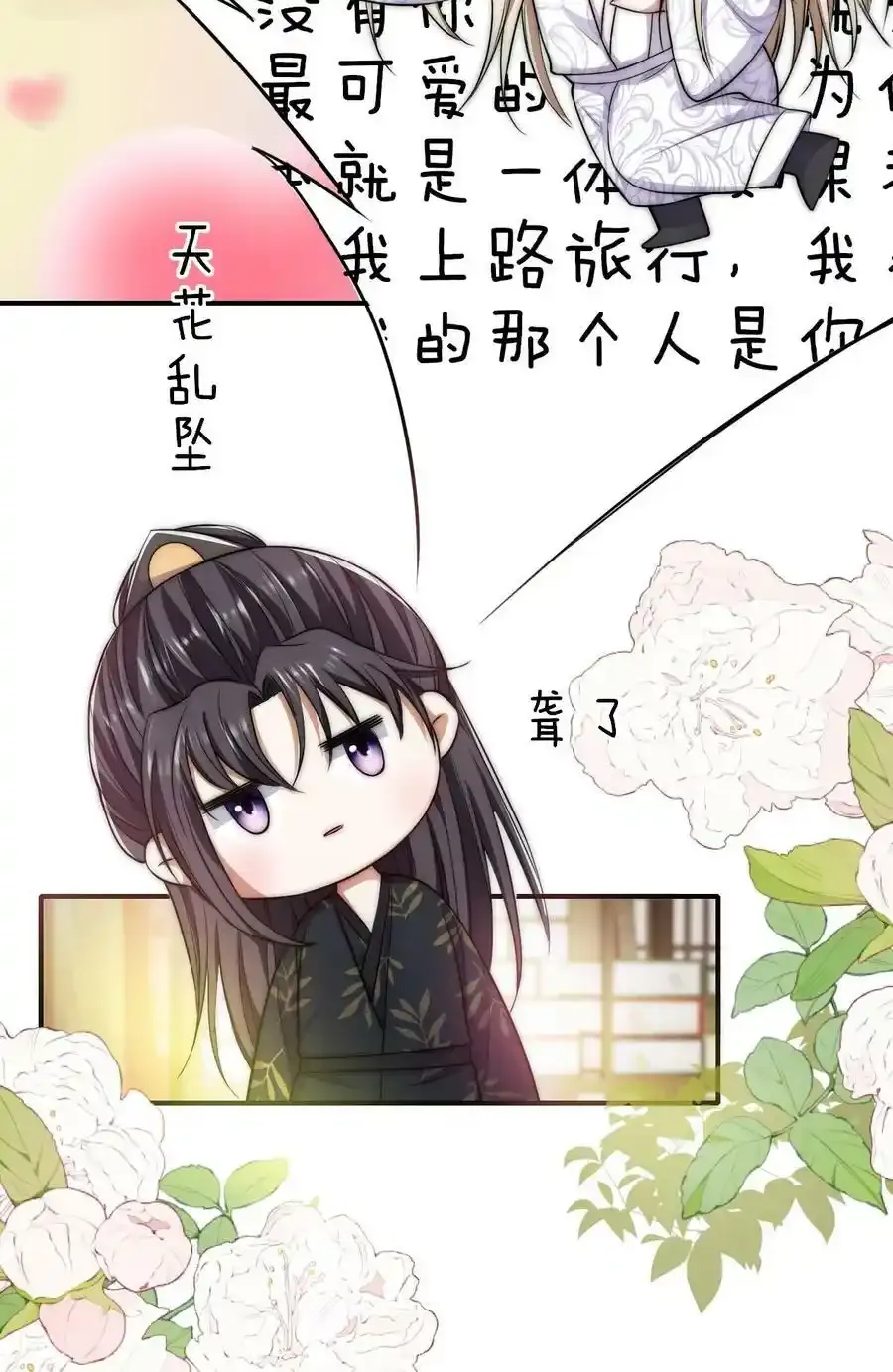 034 变故11