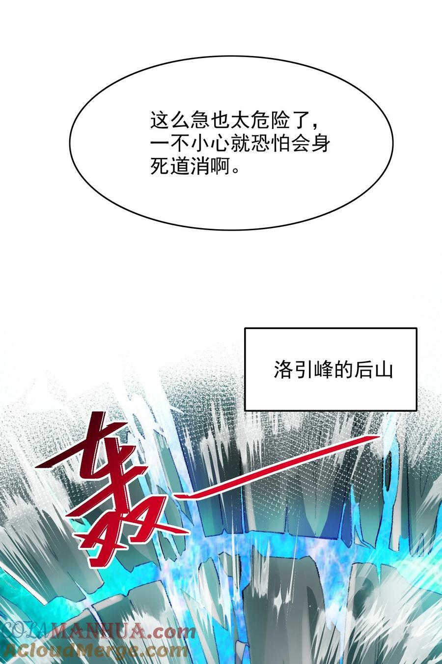 043 腰直起来26