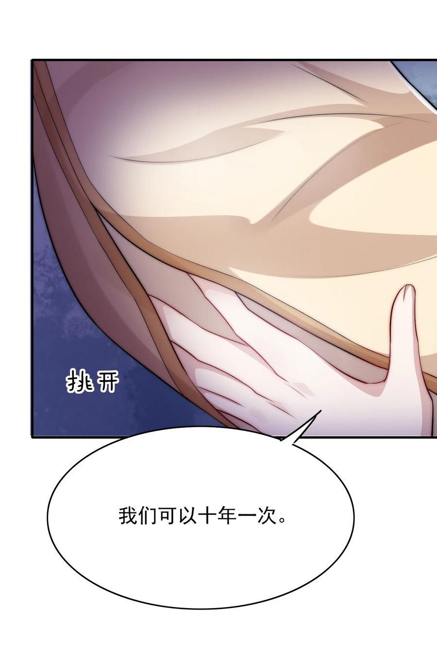 056 出口恶气11