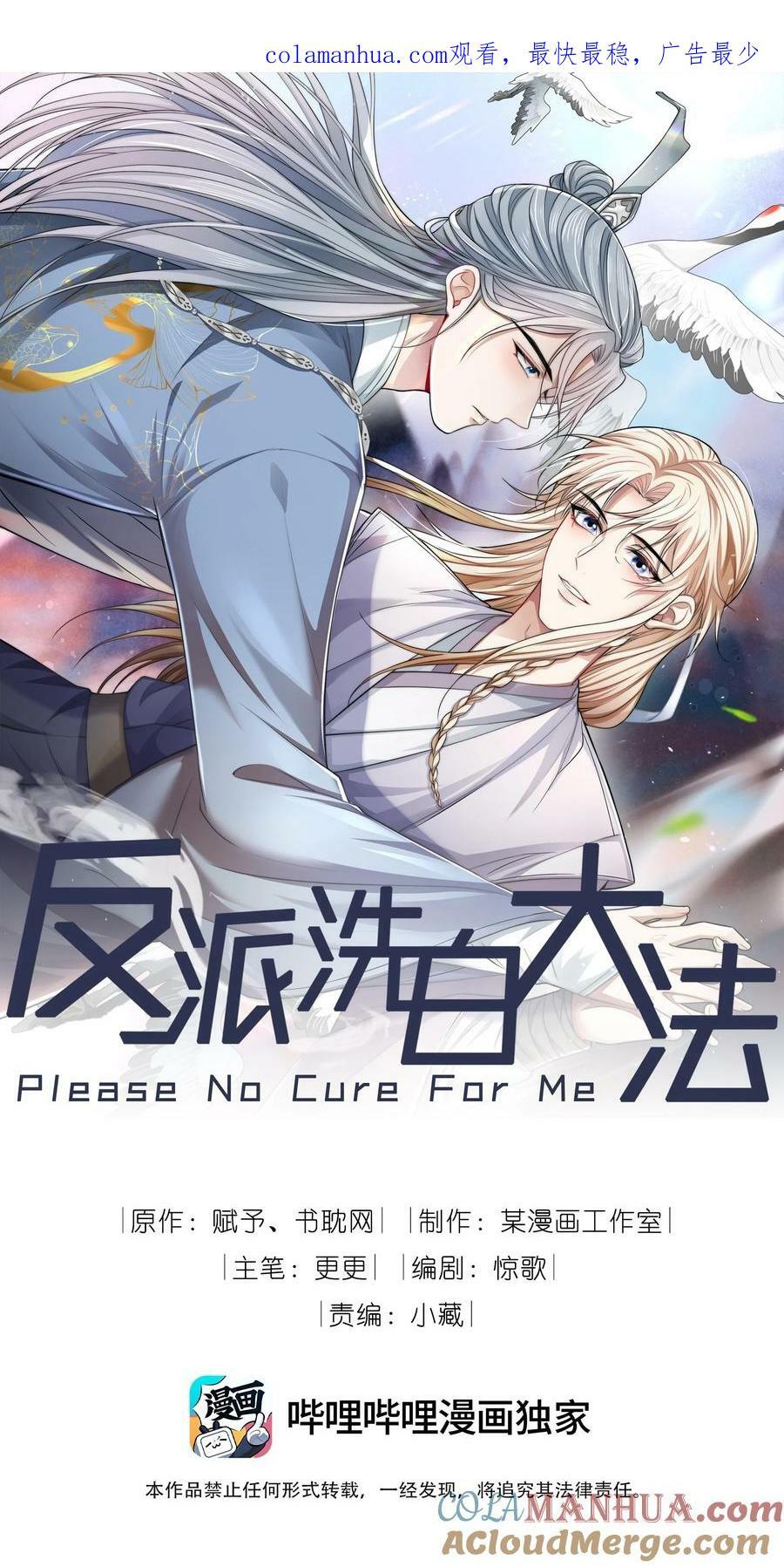 043 腰直起来0