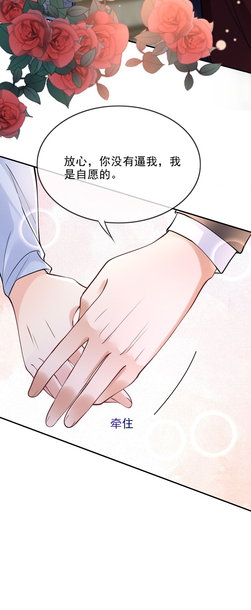 004 两口子的极限拉扯32