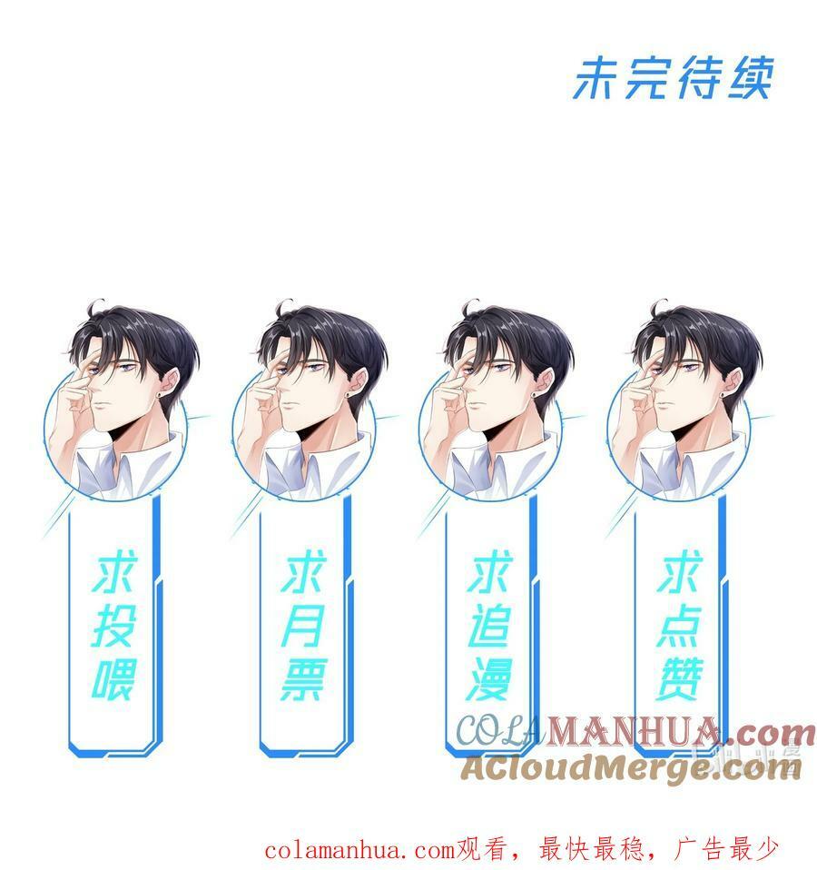 042 强制爱40