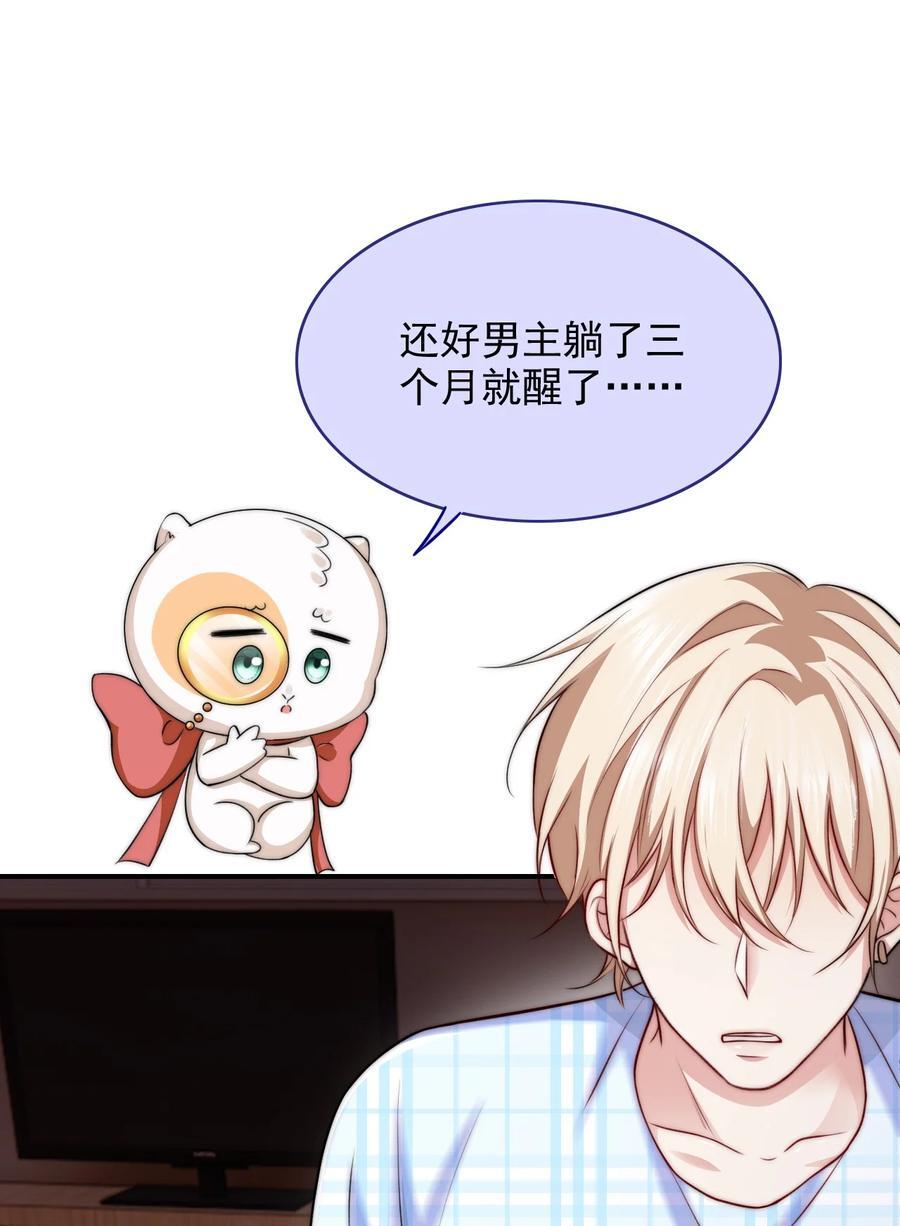 058 久等了1