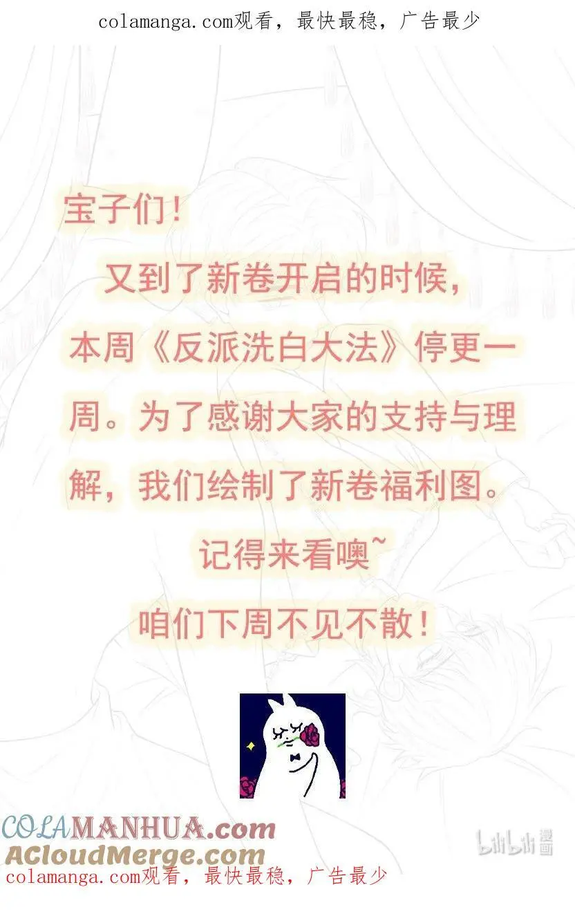 新卷预告 新卷预告0