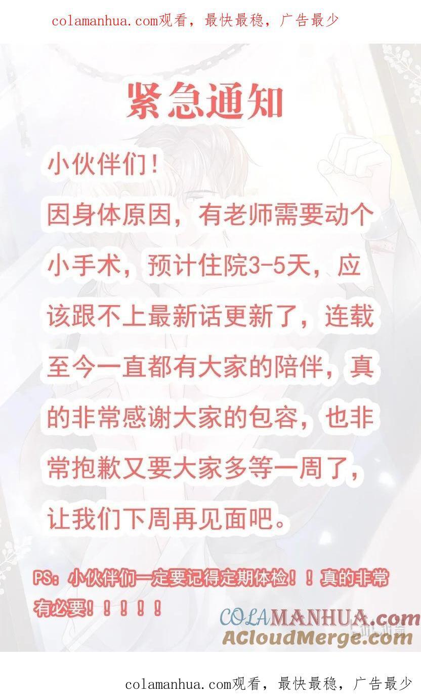 延更公告 延更公告0