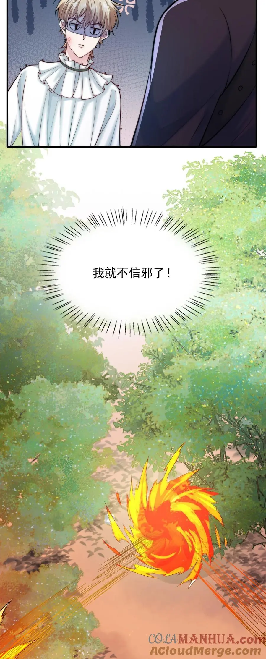 063 久违的感觉如何？16
