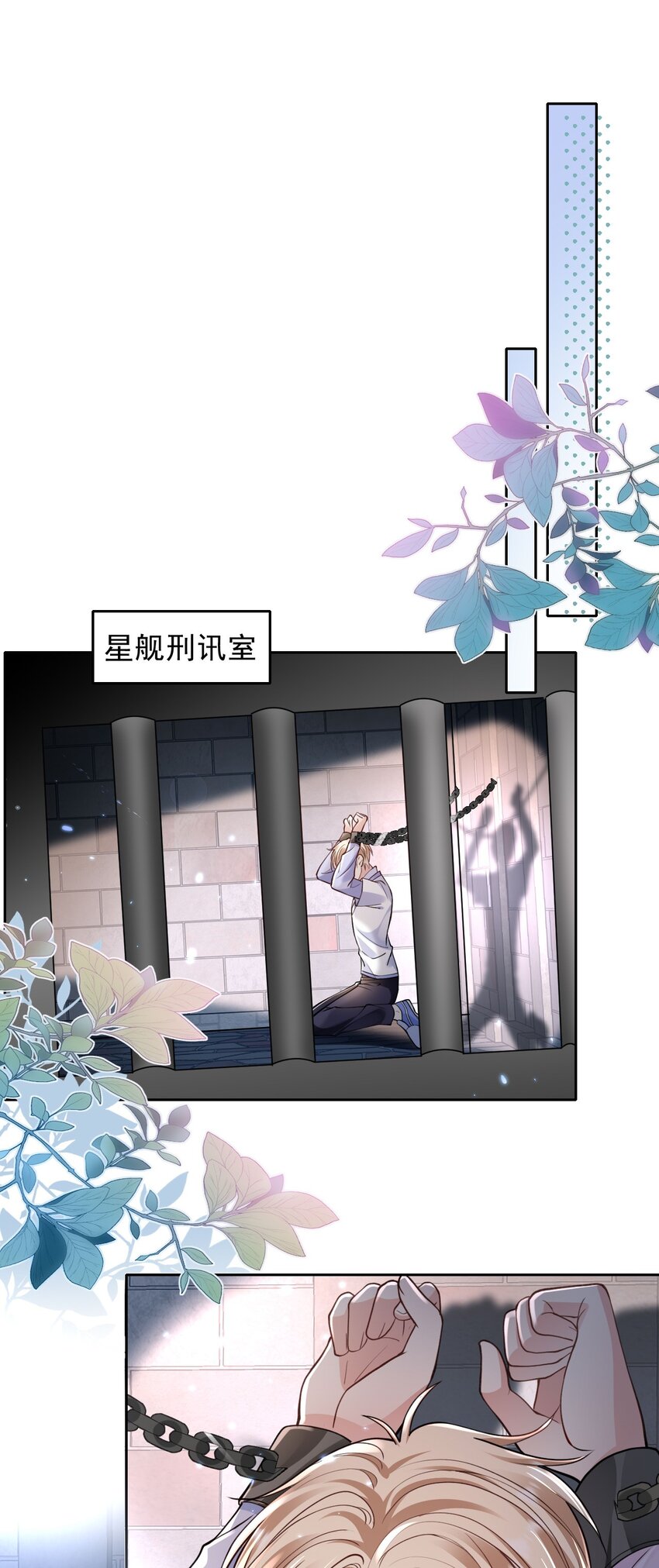 001 来自怨种对象的复仇25