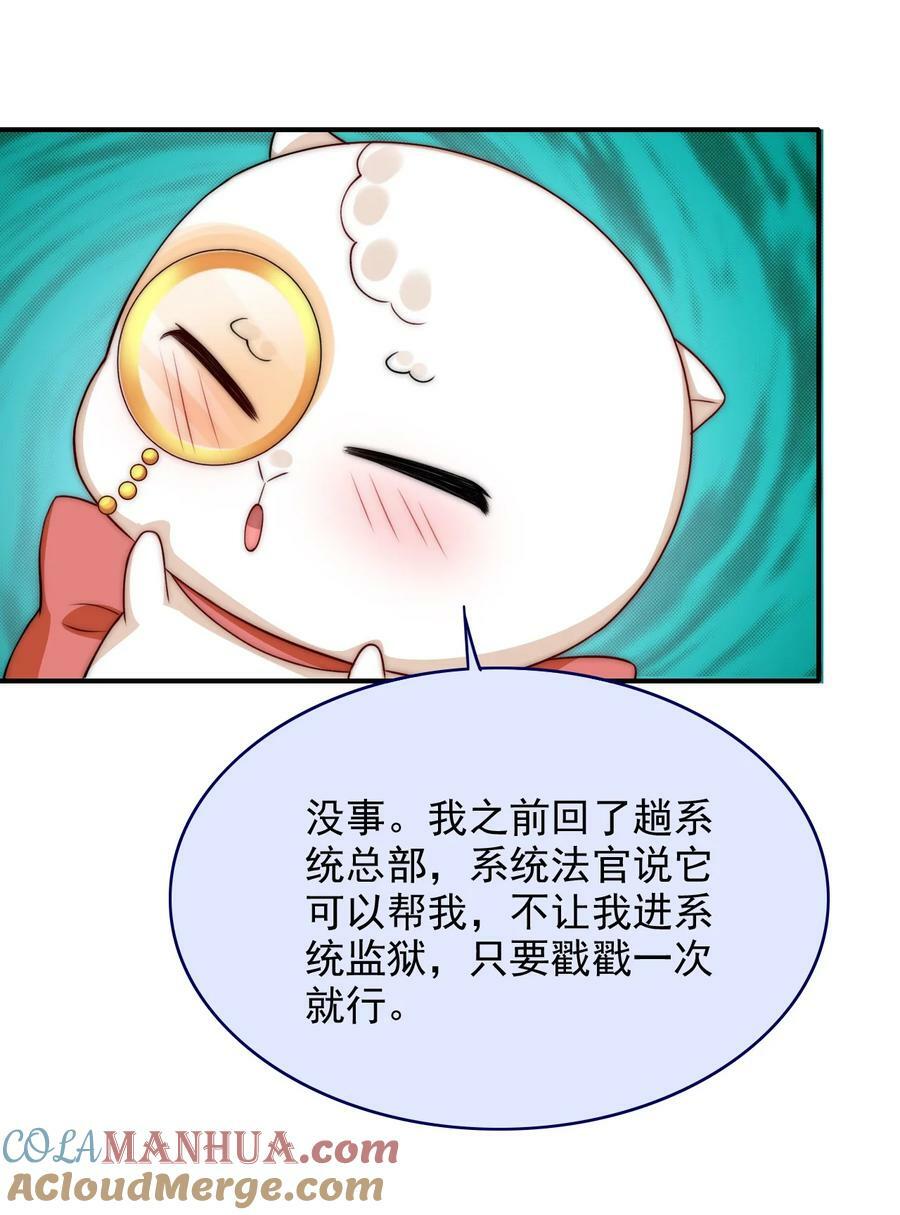 043 腰直起来22