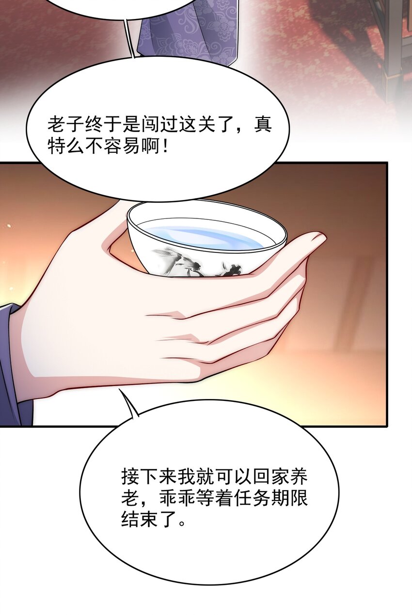 026 在你心里我更重要对吗？23