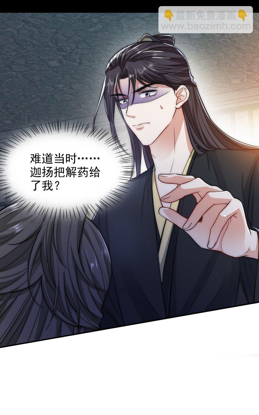 026 在你心里我更重要对吗？10