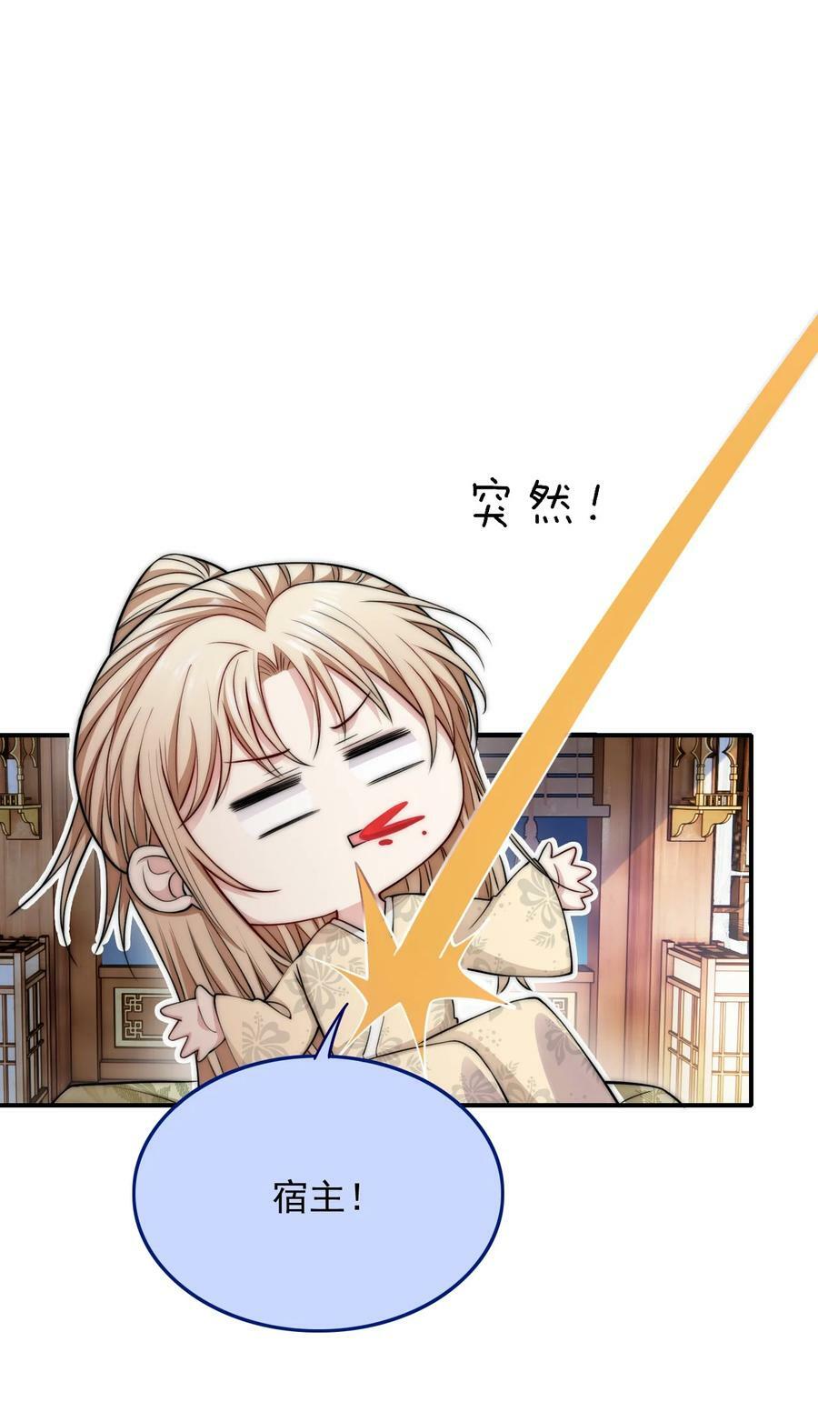 037 新副本！开启！7