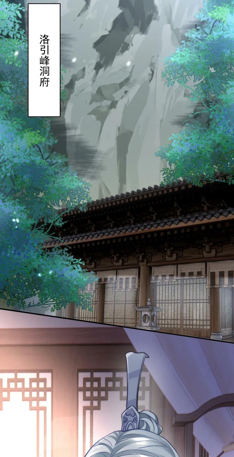 041 炉鼎17