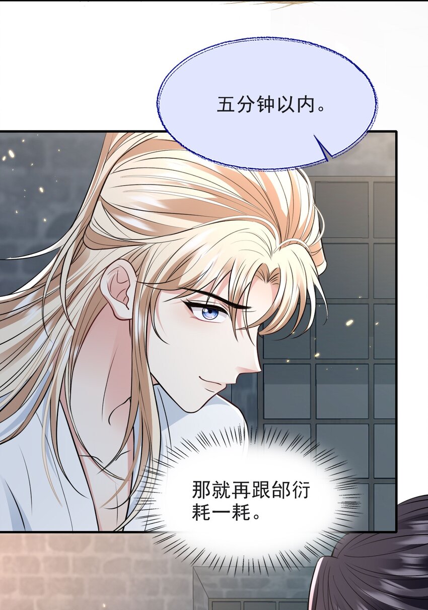020 侍寝31