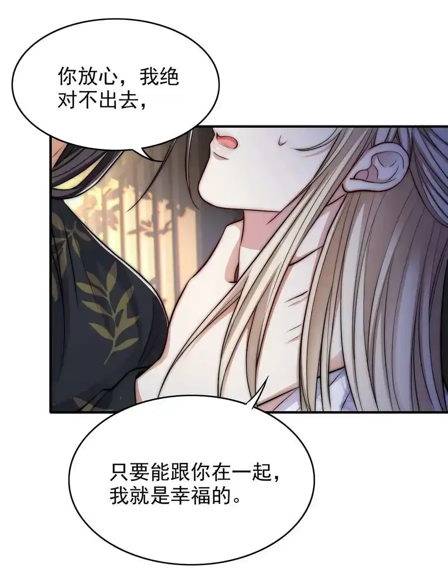 034 变故7
