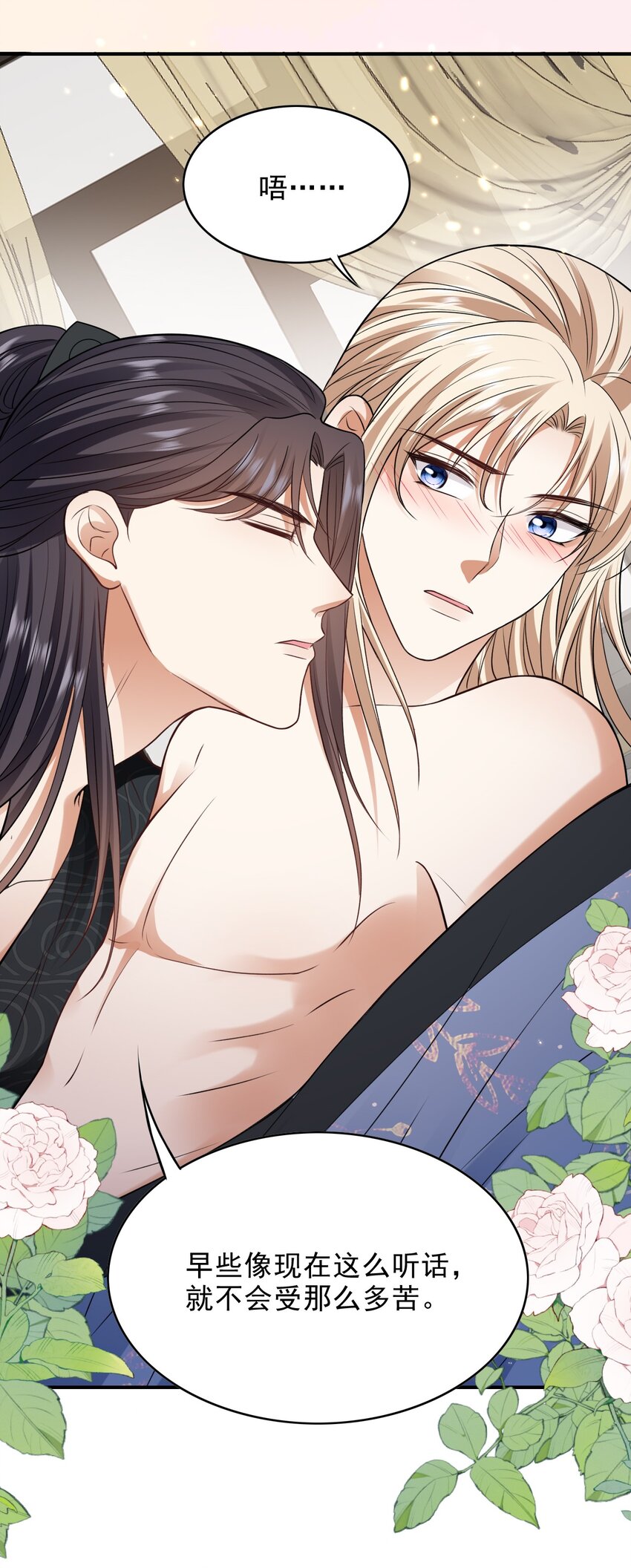 022 你别想再逃了33