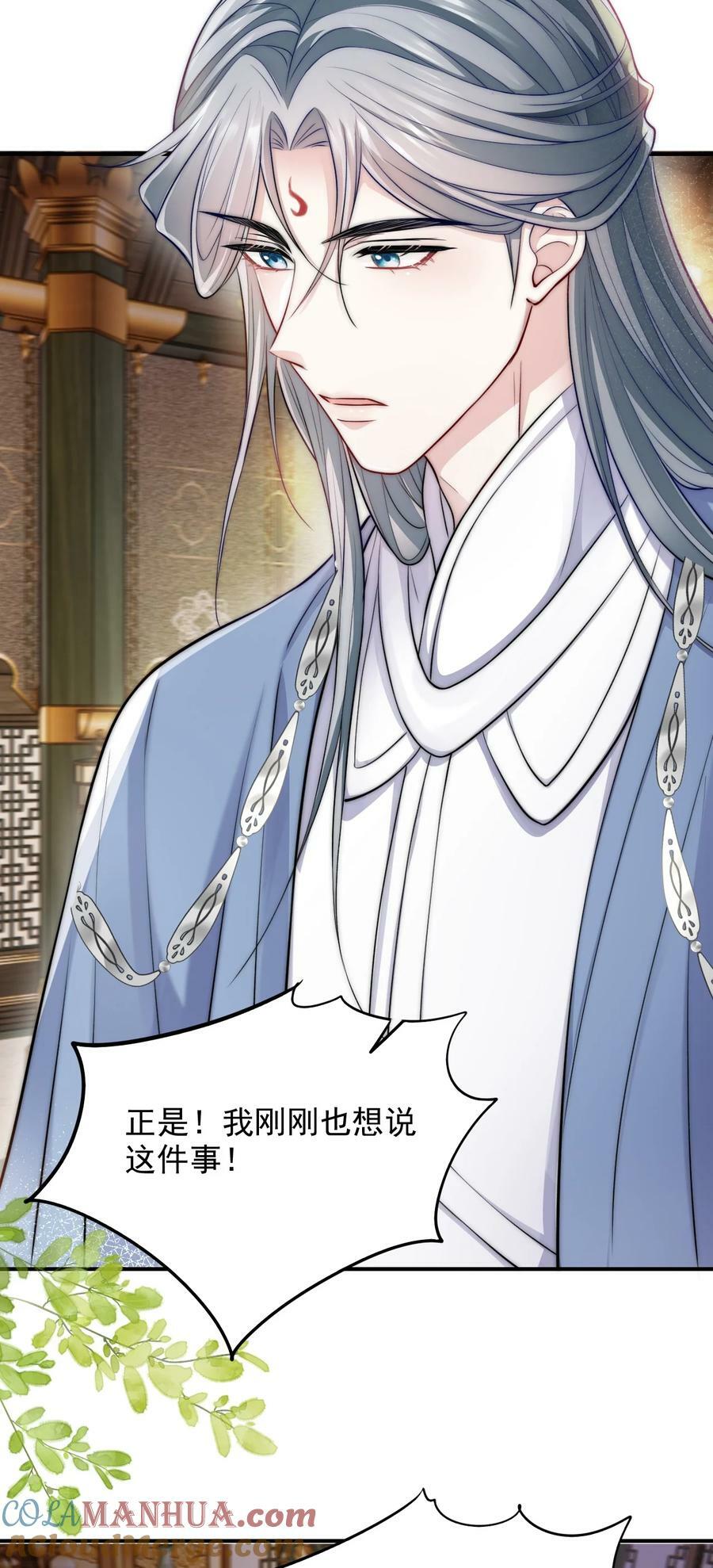 039 你的选择是什么2
