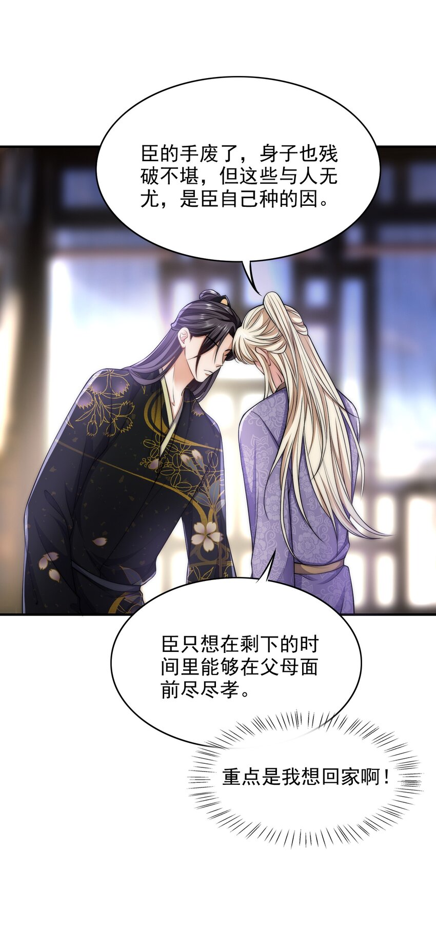 027 反套路3