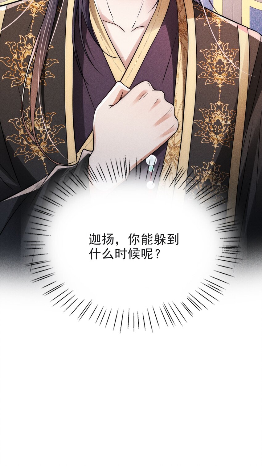 017 新世界！新任务！40