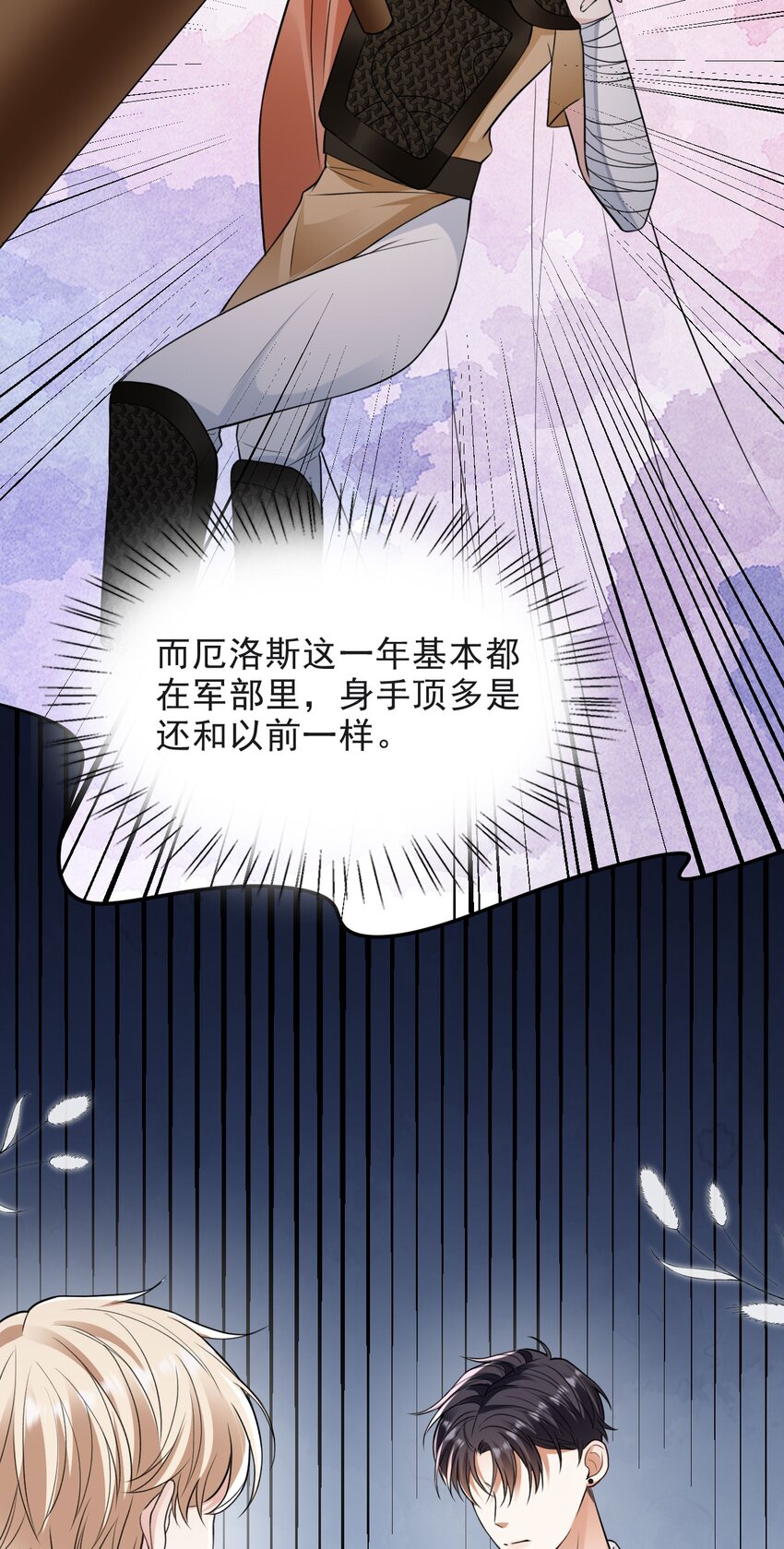 007 肉搏战26