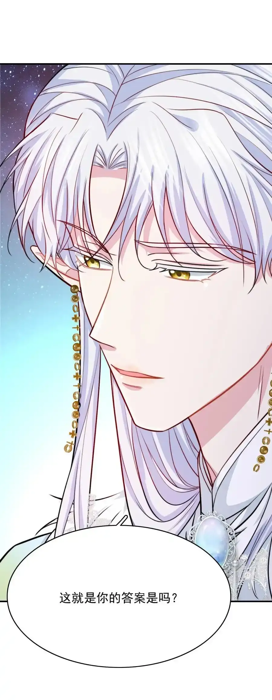 076 背叛的人40