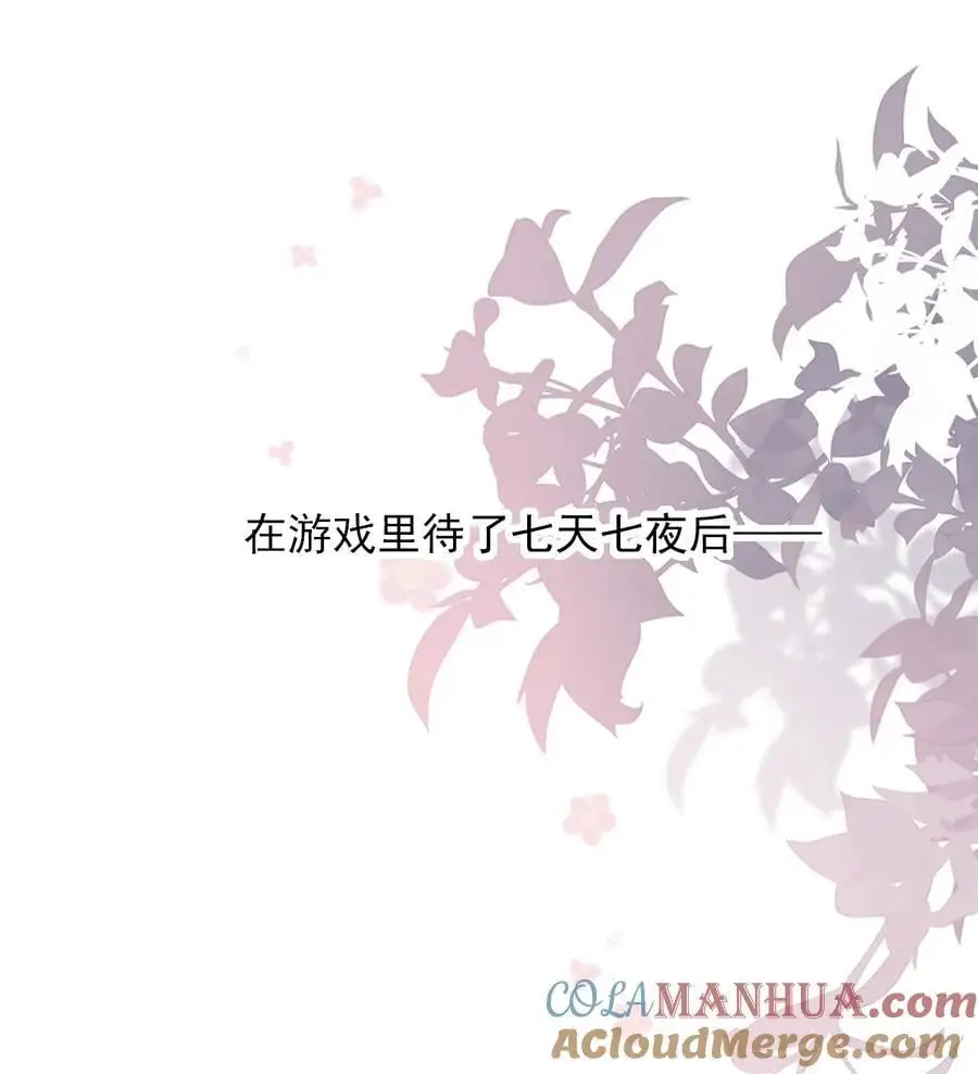 069 为所欲为的男主24