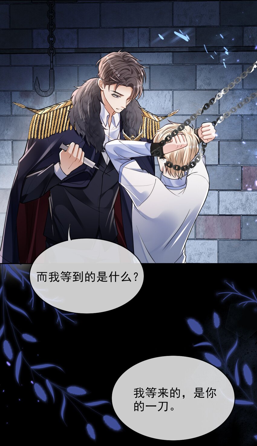 002 成就：攻略大怨种对象27