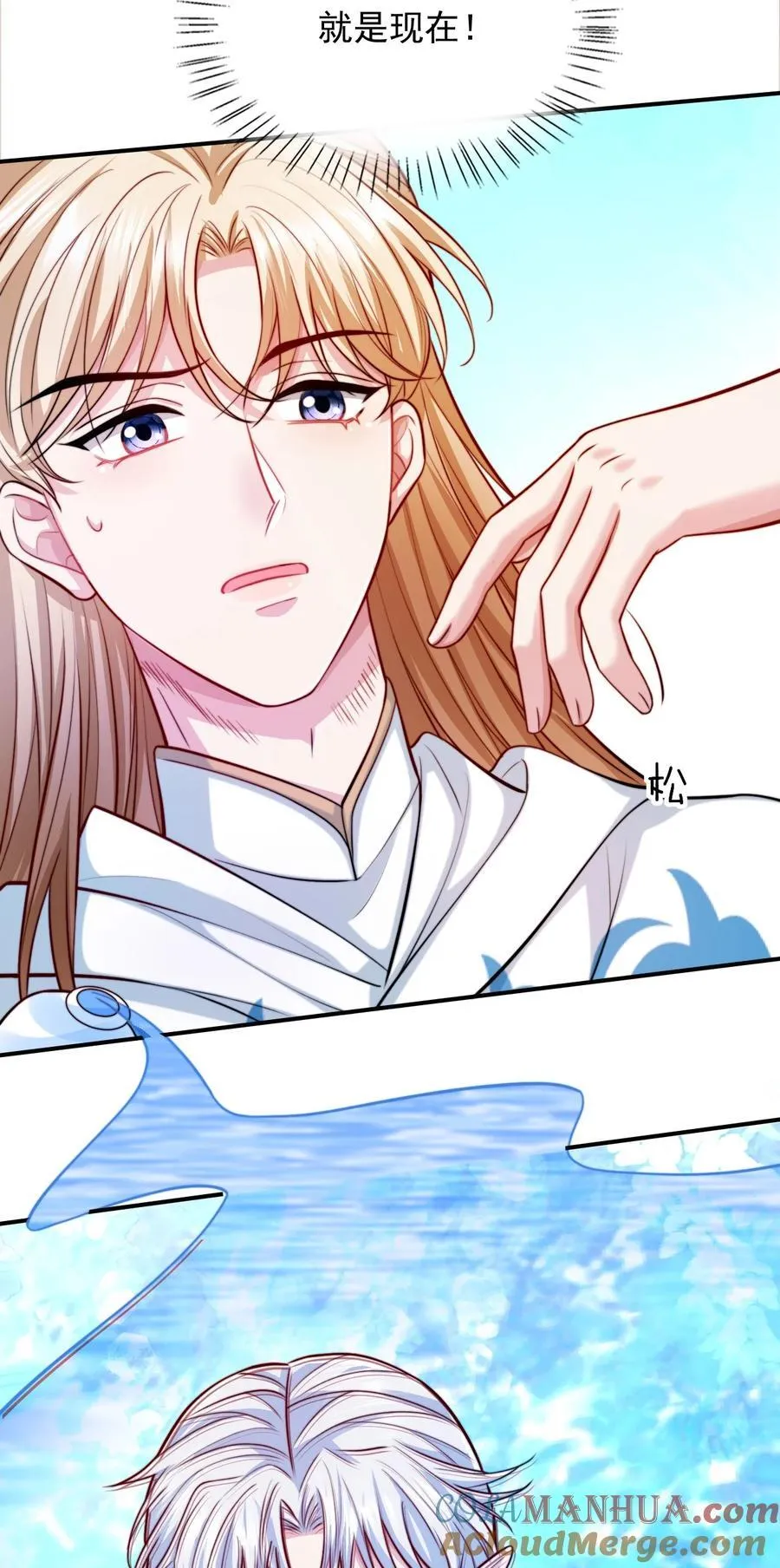 077 两个男主？4