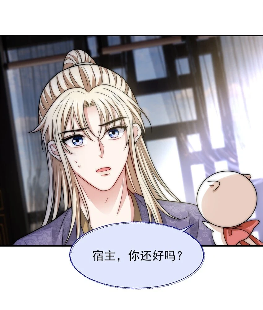 032 大婚3