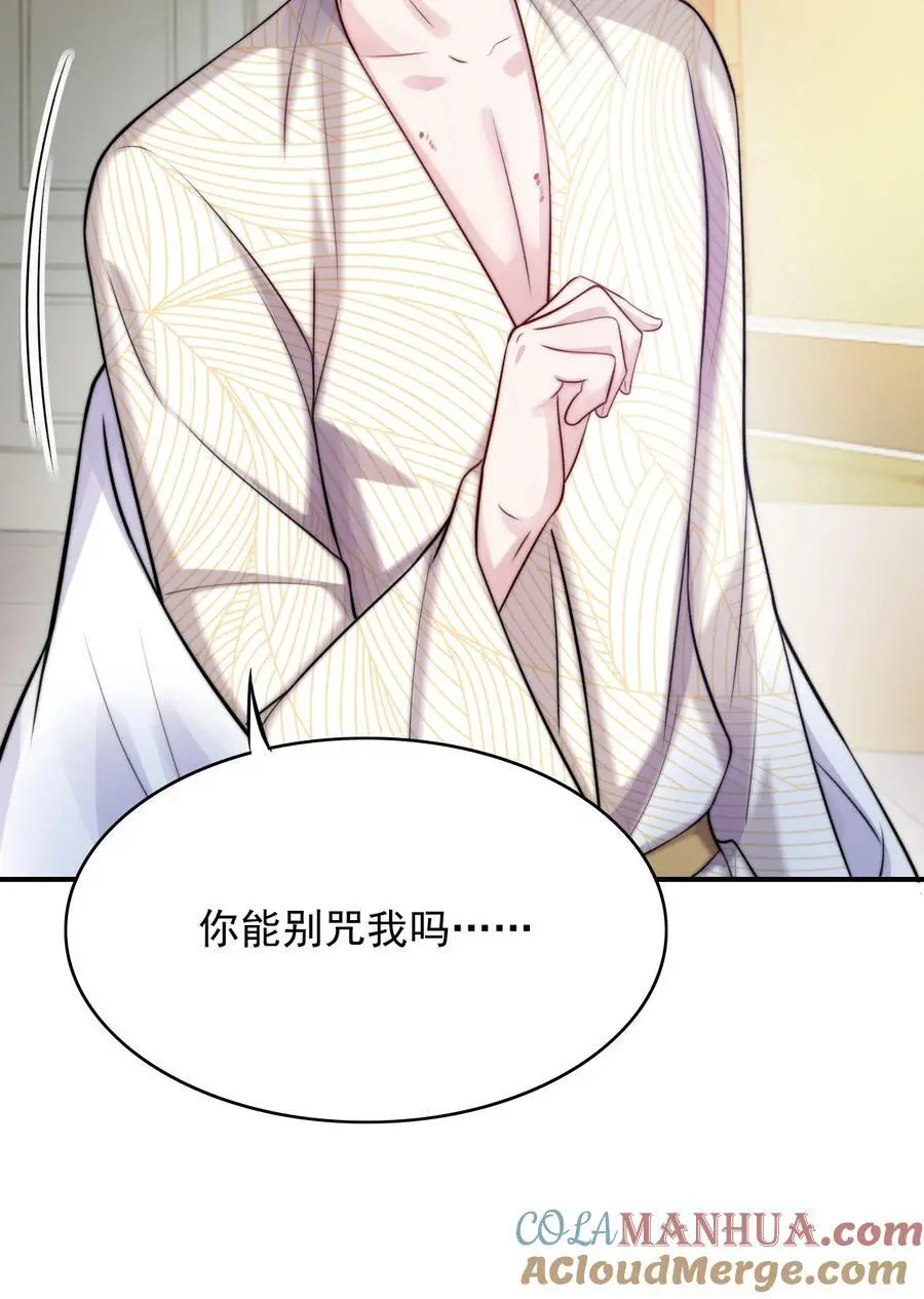 064 谈婚论嫁？33