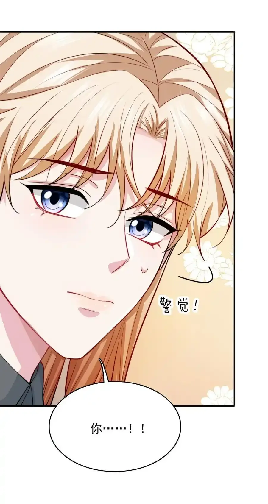 076 背叛的人11