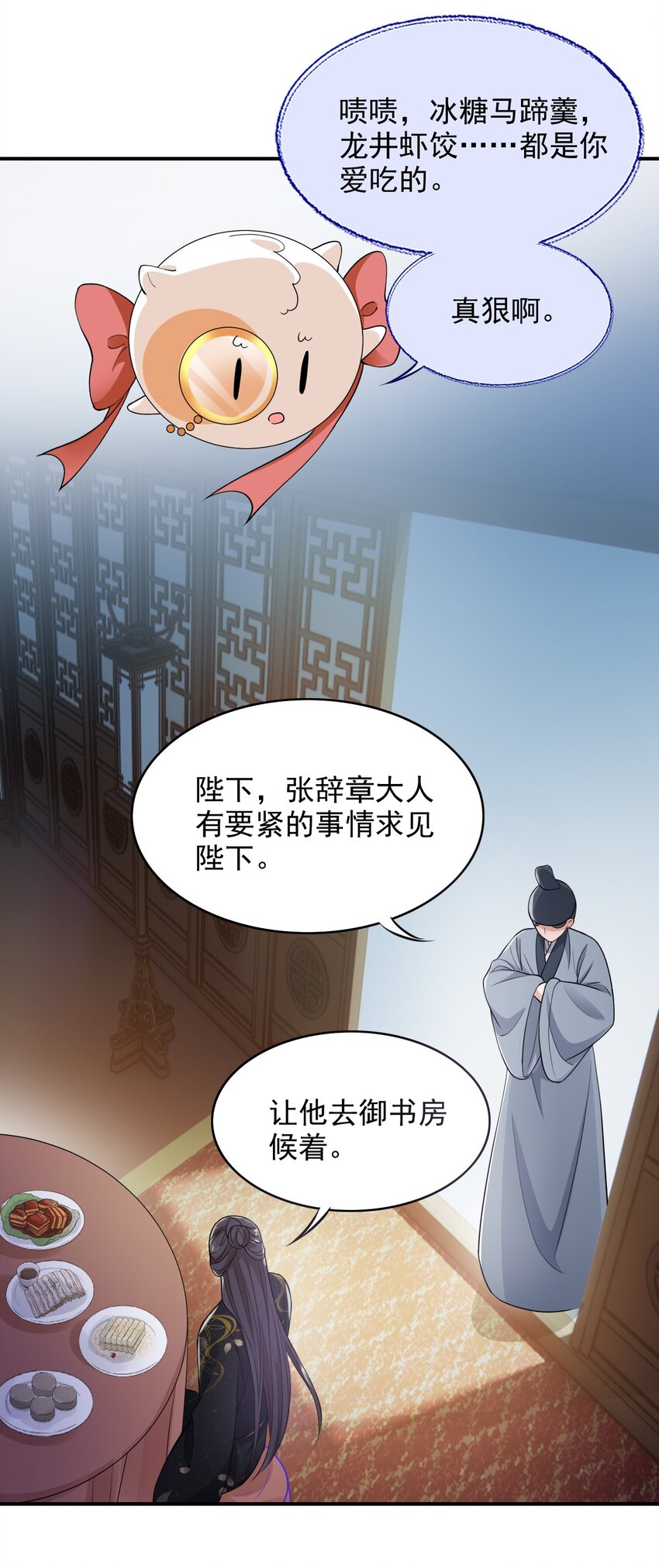 028 嗨！出柜吗？6