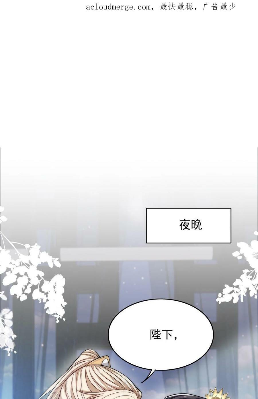 036 SOS！逃脱失败1