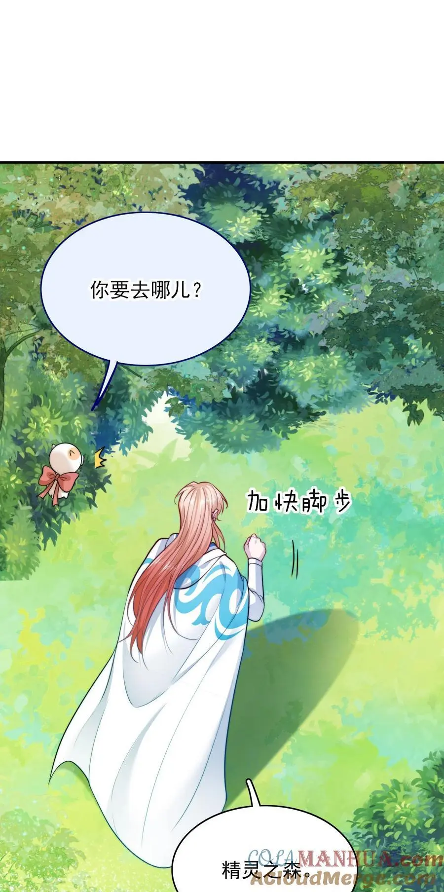 072 逃往新世界！48