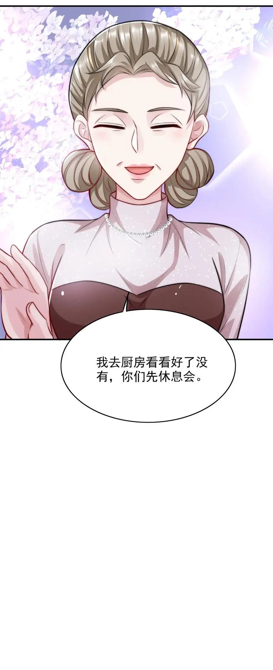 065 十年后的重要提醒17