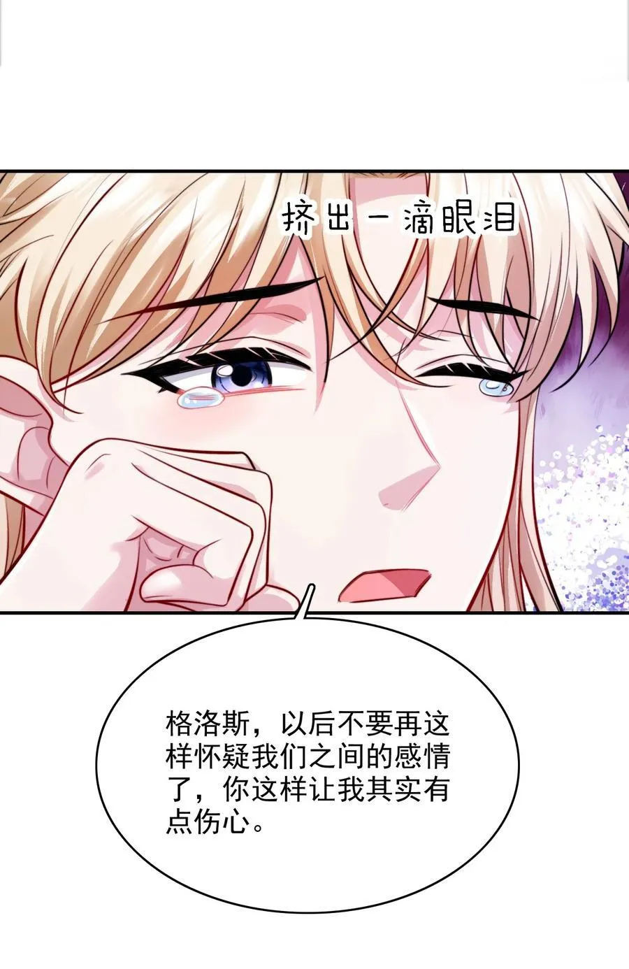 081 心里有怪怪的感觉7