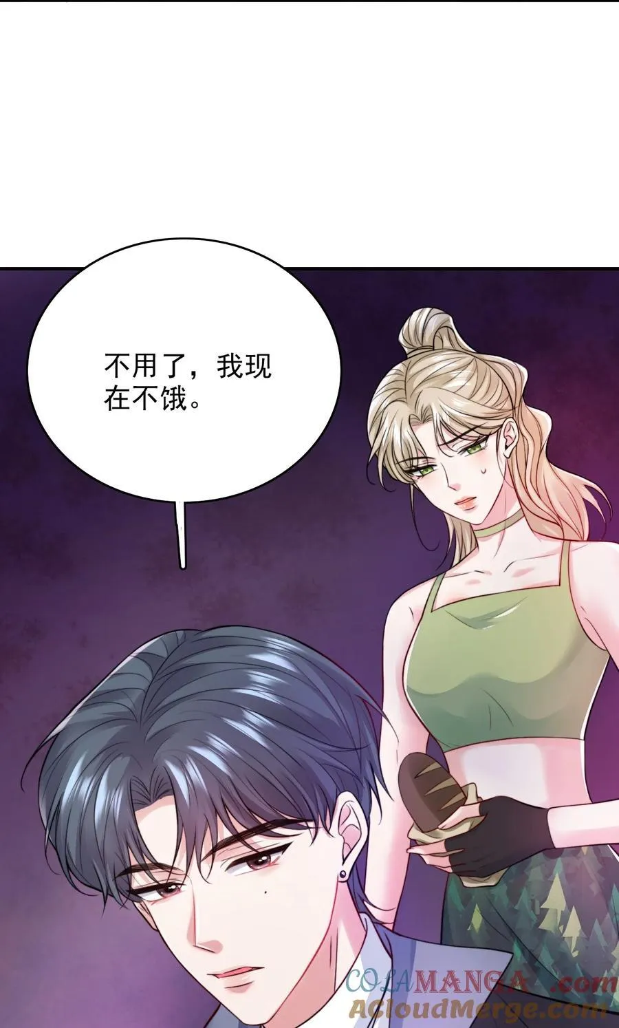 087 牛奶配草6
